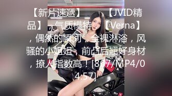 [MP4/ 363M]&nbsp;&nbsp; 坚挺白嫩美乳，拨开内裤掰穴，超级紧致粉嫩，揉捏奶子给你们看逼逼，说话嗲嗲妹子很温柔