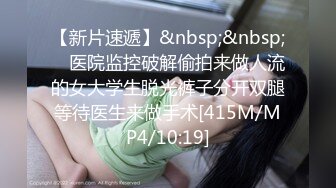 办公楼女厕全景偷拍超极品高挑气质美妞 人美B更美