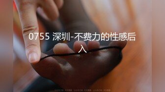 [MP4/ 769M] 爱吃JB的美女骚货，抽插小嘴深喉，69姿势互舔骚逼，骑乘位爆草