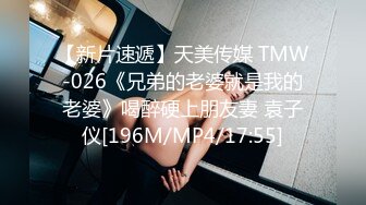 凌晨户外啪啪女神『一姐迷人』勾搭调戏司机大爷玩车震 差点被无套 淫语浪叫 爆乳圆挺还是那么骚欠操啊