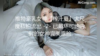 《绝品美鲍??超强榨汁》清纯马尾辫大波极品无毛粉笔模特【小露斑比??绳缚道具强制高潮白浆四溢淫荡叫声让人酥麻】