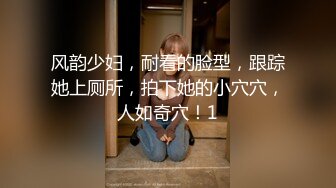 老公通话差点被听出来