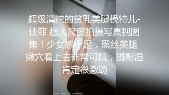 【新片速遞 】漂亮少妇 快点大鸡吧操我 啊啊 好深 你鸡吧真的好大 今天我们多操几次好吗 下面好多水 骚话不停 表情也骚 [96MB/MP4/02:11]