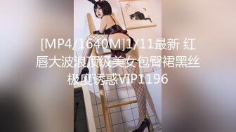 【新片速遞】 【美乳丰臀❤️唯美啪啪】极品丰臀网红『欧菲莉』唯美性爱私拍 极品丰臀骚货的小穴让大屌欲罢不能 高清1080P原版 [1410M/MP4/01:52:23]