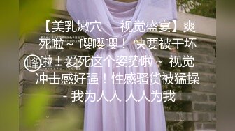 穿着jk加双马尾黑丝的反差婊真的骚清纯可爱-换妻