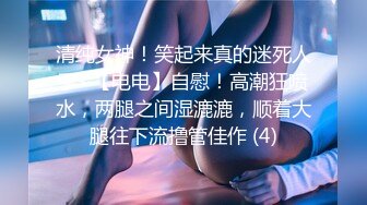 极品身材女神斑点透明上衣黑色长筒袜足交