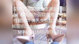 麻豆传媒 MDAG-0007《球迷美少女》击出满贯的肉棒全垒打