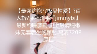 漂亮美眉吃鸡啪啪 舒服吗 叫出来啊 想离开我 不可能的 妹子被强行输出 一脸无奈 奶子哗哗 白虎小穴超粉