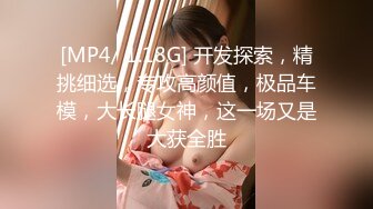 猥琐男送公司女同事回家 途中迷晕拖回住所MJ玩弄 无套内射