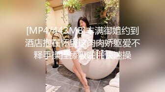 DADIAO小鹿操00后小黄毛