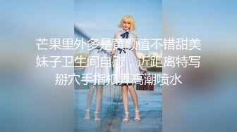 【Fansly】推特贫乳嫩妹网红「loliburi」脸穴同框自慰啪啪,男朋友是个TS，现在的玩法真刺激 (2)