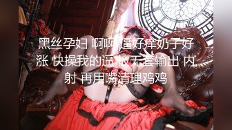 CM模特身材御姐！小奶狗炮友激情操逼！吊【新片速遞】&nbsp;&nbsp;170CM模特身材御姐！小奶狗炮友激情操逼！吊带黑丝情趣装，翘起屁股求操，侧入身材骚逼[1.33G/MP4/01:59:26