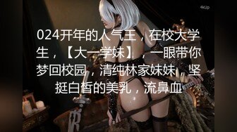 【MP4/HD】掏出奶子好柔软！翘起大屁股掰穴，特写视角小穴紧致，晃动奶子极度诱惑