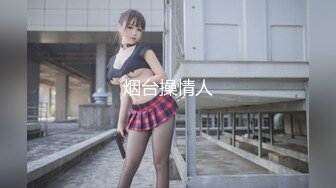 新人！极品小仙女下海~【蜜桃学妹】道具狂插~快爽晕了，第一天拿黄瓜插，第二天换成道具，真猛佳作 (2)