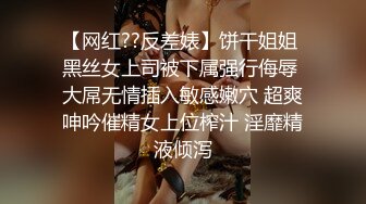 女神级妹子被男友忽悠昏睡后各种玩,(3)