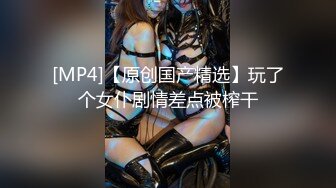 [MP4/ 697M]&nbsp;&nbsp;性感包臀裙美腿妹妹，撩起裙子各种内裤摸逼，抬腿侧入骑坐浴室洗澡