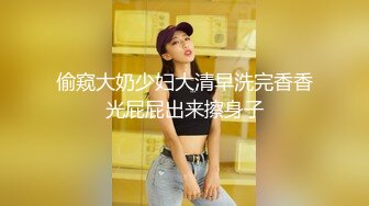 美容店超骚的小老板娘，全程露脸开档丝袜