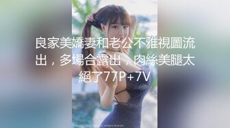 国产麻豆AV 兔子先生 情侣性爱挑战赛 EP1 绫波丽