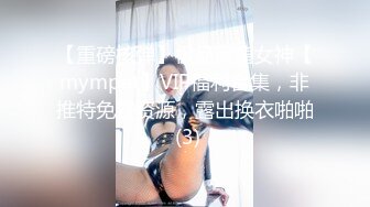 【壹屌寻花】第二场约操175极品车模，魔鬼身材，超清镜头，刚双飞完实在射不出来，妹子卖力服务