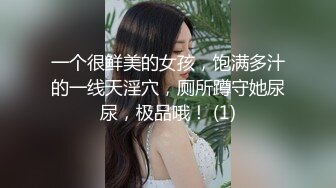 眼镜哥约炮女儿的民族舞老师❤️穿着旗袍豹纹高跟被我操，后入她的肥臀内射逼里舔干净大肉棒