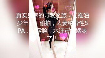 [MP4/1.6G]小張歷險邂逅女神娜汽車旅館肛塞女上位瘋搖口爆／巨乳人妻尤物舔逗小夥粗屌無套啪啪誘惑淫叫等 720p