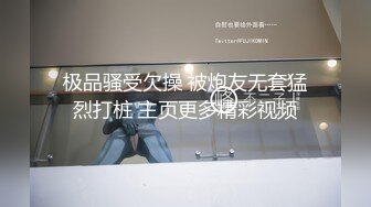 《云盘高质泄密》露脸才是王道！极品身材漂亮拜金大学生美眉被金主包养找来朋友一起大玩3P多种情趣上下开攻内射纯纯反差婊