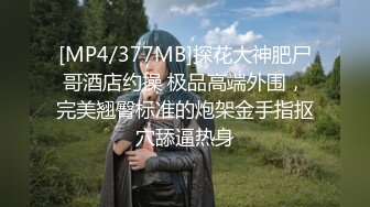 MIDV-683 刚开公司不久的我被温柔小恶魔秘书逆性爱管理..七泽米亚[中字高清](BVPP無碼破解)