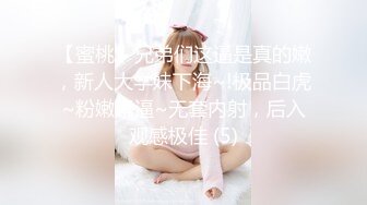 肉丝大奶小姐姐 身材高挑 69吃鸡上位骑乘啪啪打桩 在家被大哥无套输出 内射