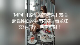 “你想让别人干我嘛快点快点好爽哦”约啪潮牌服装店性感气质美少妇老板娘浑圆翘臀叫的太骚了对白淫荡