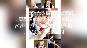 2个刚成年的小美女【哥哥的小嫩逼】新人!两个超级小嫩妹~掰穴展示~被干了，逼逼干净又粉嫩，超赞！