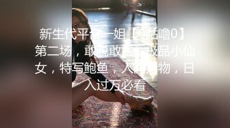 【顶级网红推女郎】超影像顶流极品网红『艾栗栗』最新火爆私拍 男友视角跪舔 插肛喷水 自虐口爱篇 (4)