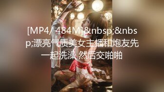 【新速片遞】蜜桃影像传媒 PMTC028 寸止挑战 白允儿【水印】[296MB/MP4/30:32]