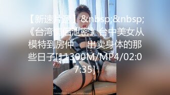 国产TS系列高颜值美妖仙仙后入爆操肥臀骚伪娘