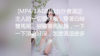 ⚫️⚫️推特极品蛮腰肥臀反差母狗婷【gxmm】私拍完整版视图，各种人前露出户外3P野战淫语内射放尿公园打炮吓坏保洁大叔