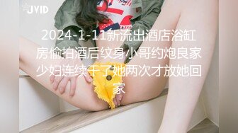 [MP4/ 2.22G]&nbsp;&nbsp;新人19岁！长腿美女被干了~琪琪小宝超嫩挺拔大白奶子~粉嫩淫穴~无套啪啪爽到爆炸~爱了爱了！