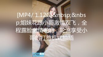 [MP4]STP26860 天美传媒TMW-055 两对小夫妻一起旅行 半夜起来干朋友的漂亮老婆 VIP0600