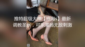 万人追踪OnlyFans极品身材健身女汉子网红亚洲四姑娘私拍疯狂紫薇粉嫩蜜穴展现女人淫荡一面 (11)