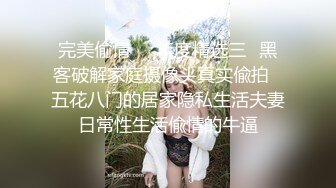 钟点房小情侣开房干炮，被摄像头偷拍，小姐姐有点饥渴