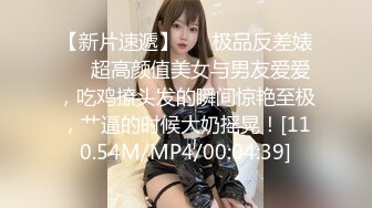 【操给她老公看】爆操情趣绿帽黑丝人妻