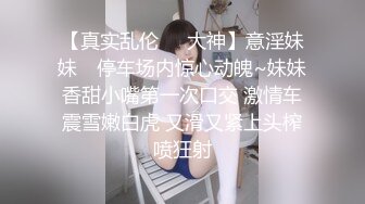 在职护士淫乱觉醒▌小曼▌制服诱惑下制服姐夫 给姐夫采精 终于尝到念念想的鸡巴 让姐夫后入内射