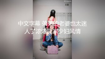 骚母狗求我射满她