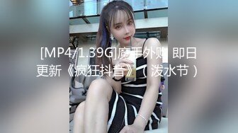 [MP4]【如充气娃娃一般超粉美穴】两根水晶假屌一起插，塞满双洞，大黑牛震动双倍快乐，高潮出水毛巾多湿了太骚了