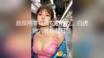 娇俏美少女和两个男的在家里销魂玩乐，穿上粉色情趣兔女郎装 把奶酪撒身上舔吸爱抚，真爽啪啪争相释放喷射