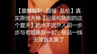 顶级身材反差女神！卖原味又好色高颜大奶【困困狗】私拍完结，各种紫薇露出啪啪被健身男友输出嗲叫不停，对话刺激 (10)