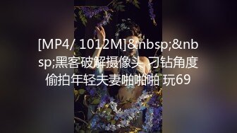 [MP4]STP30989 ?网红女神? 极品白虎名器01年在校大学生▌米娜学姐 ▌紫色开档情趣 后庭插入骑乘 骚语挑逗榨精一起高潮 VIP0600