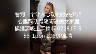 真实换妻交流群内部流出，带妻子去洛阳玩3P 圣诞群P狂欢夜，骚妻被肏到起飞销魂呻吟，对话太TM刺激淫荡了1