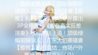 【淫荡骚女】涩妈妈合集，天天喝尿，深喉，内射，超淫荡~！~这娘们真是放得开，极品尤物 (1)