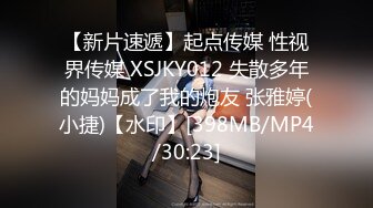 [MP4/878MB]11-19酒店偷拍！长相有点甜美婴儿肥御姐和男友，后入她的大屁股