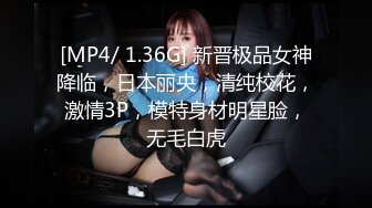 [MP4]【超推荐会尊享】国产华语AV片商新秀星空传媒新作XK8006-绿茶婊勾引闺蜜老公 偷情被抓实录