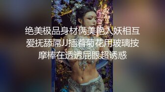 《顶流网红泄密》万人追踪网红可盐可甜百变女神babyp私拍第三弹~极品无毛一线天馒头穴紫薇啪啪纯反差婊 (13)